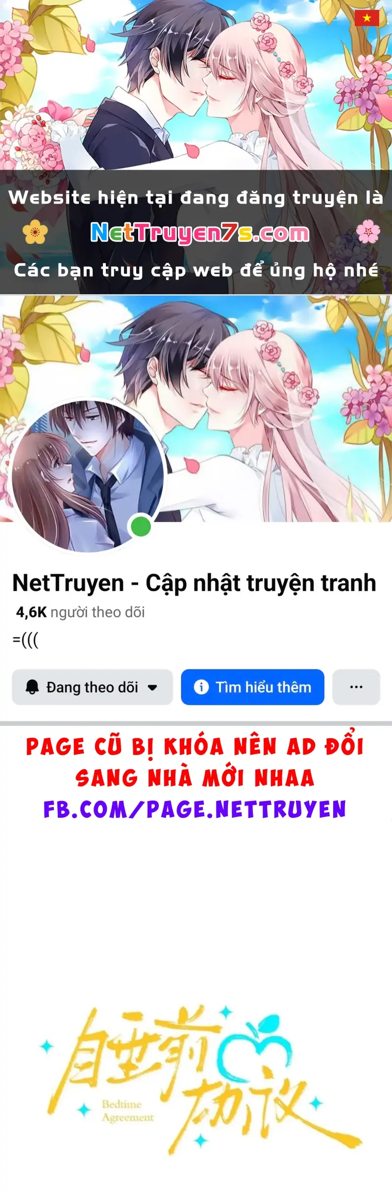 Thỏa Thuận Trước Khi Ngủ Chapter 33 - Trang 2