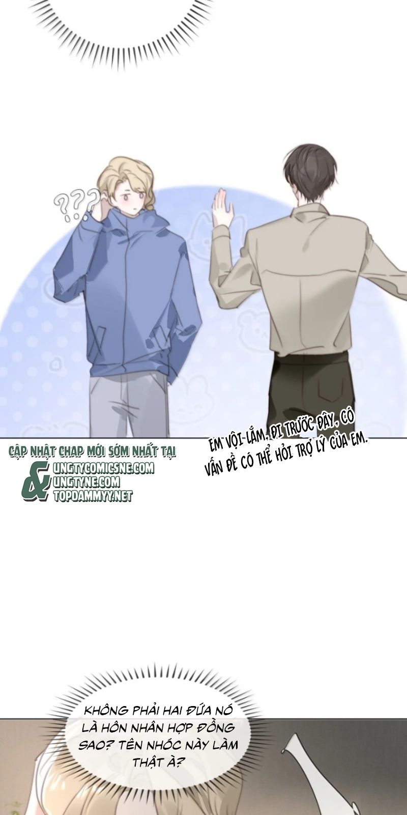 Thỏa Thuận Trước Khi Ngủ Chapter 34 - Trang 12