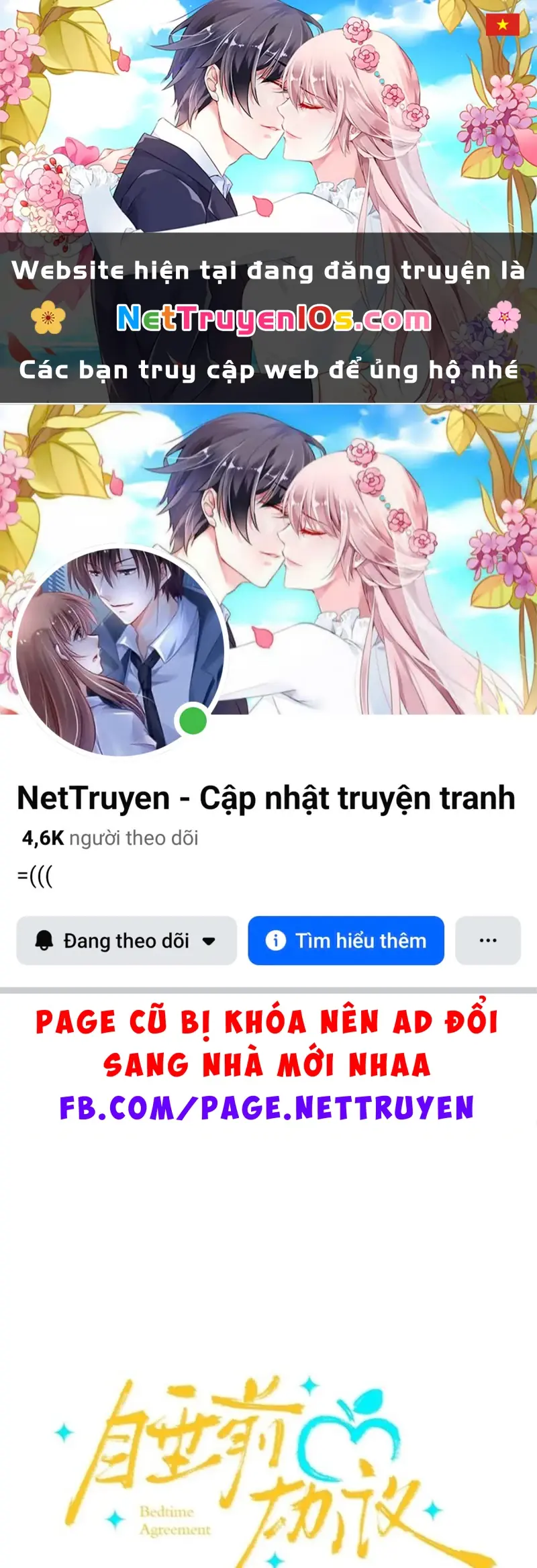 Thỏa Thuận Trước Khi Ngủ Chapter 35 - Trang 2