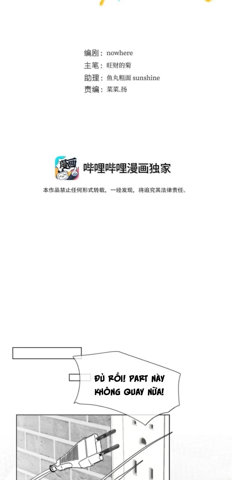 Thỏa Thuận Trước Khi Ngủ Chapter 35 - Trang 3