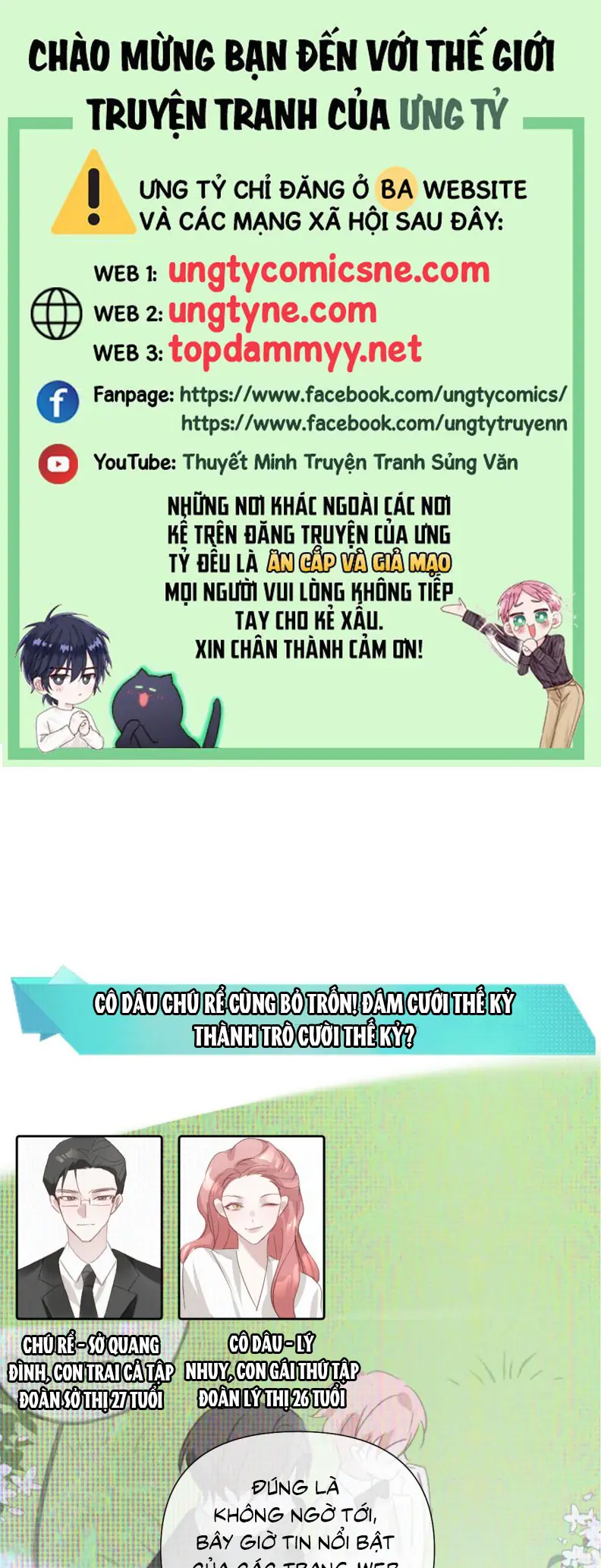 Thỏa Thuận Trước Khi Ngủ Chapter 4 - Trang 2