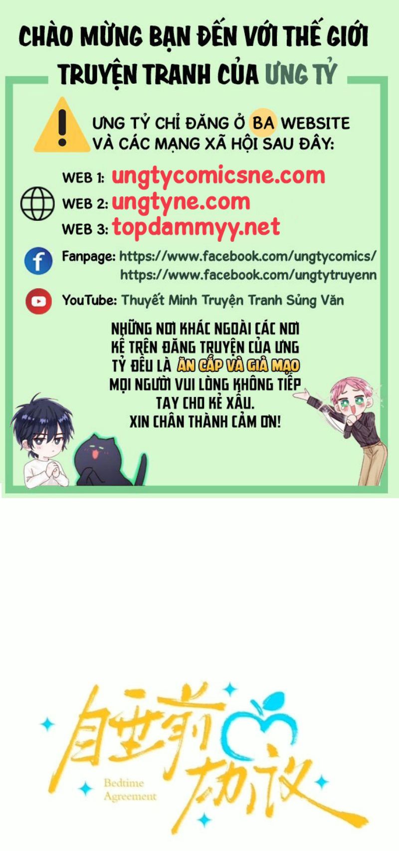 Thỏa Thuận Trước Khi Ngủ Chapter 40 - Trang 2