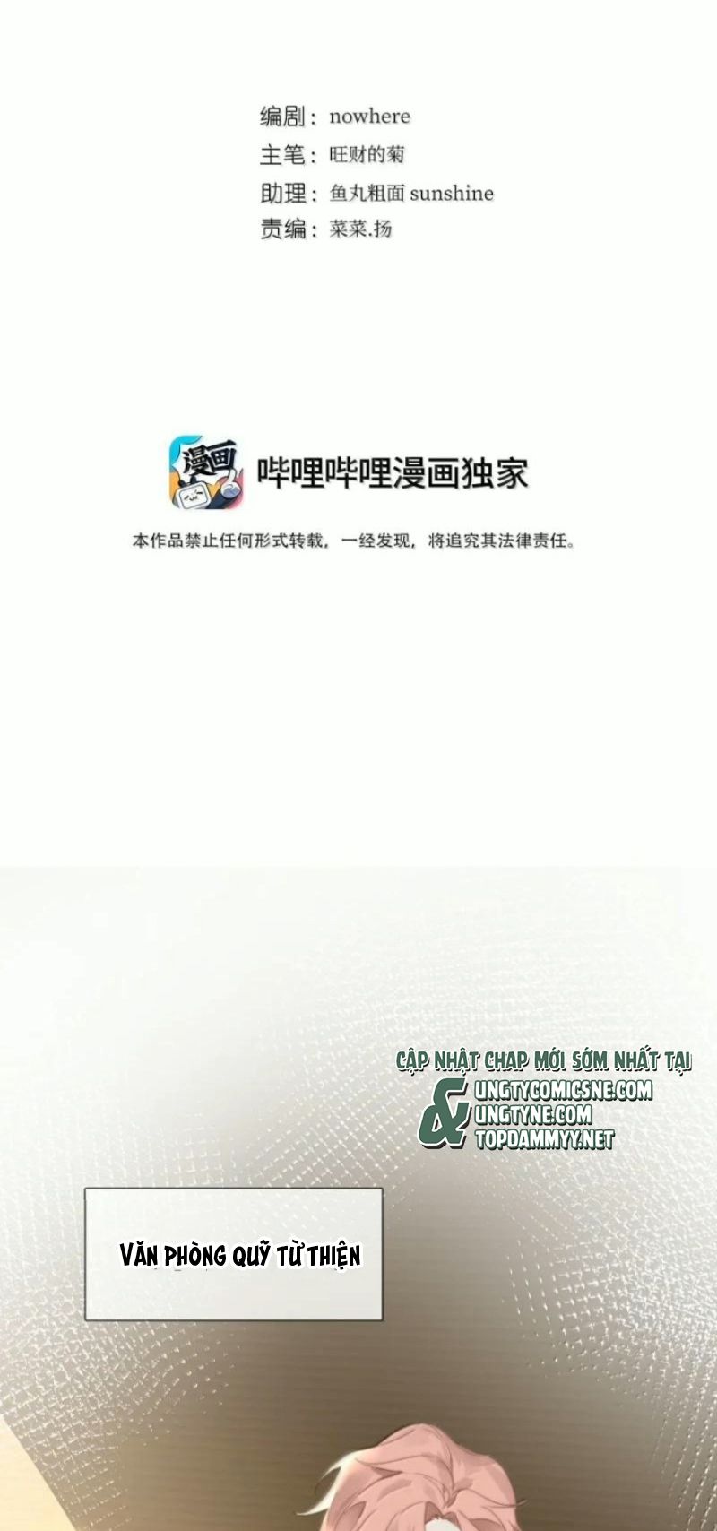 Thỏa Thuận Trước Khi Ngủ Chapter 40 - Trang 3