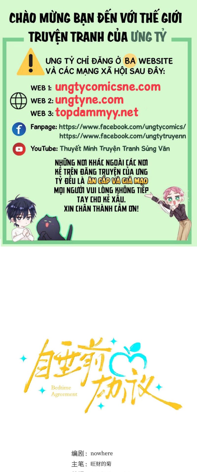 Thỏa Thuận Trước Khi Ngủ Chapter 41 - Trang 2