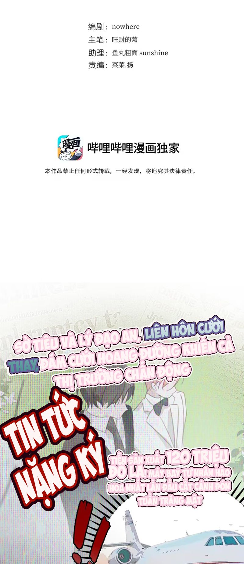 Thỏa Thuận Trước Khi Ngủ Chapter 6 - Trang 3