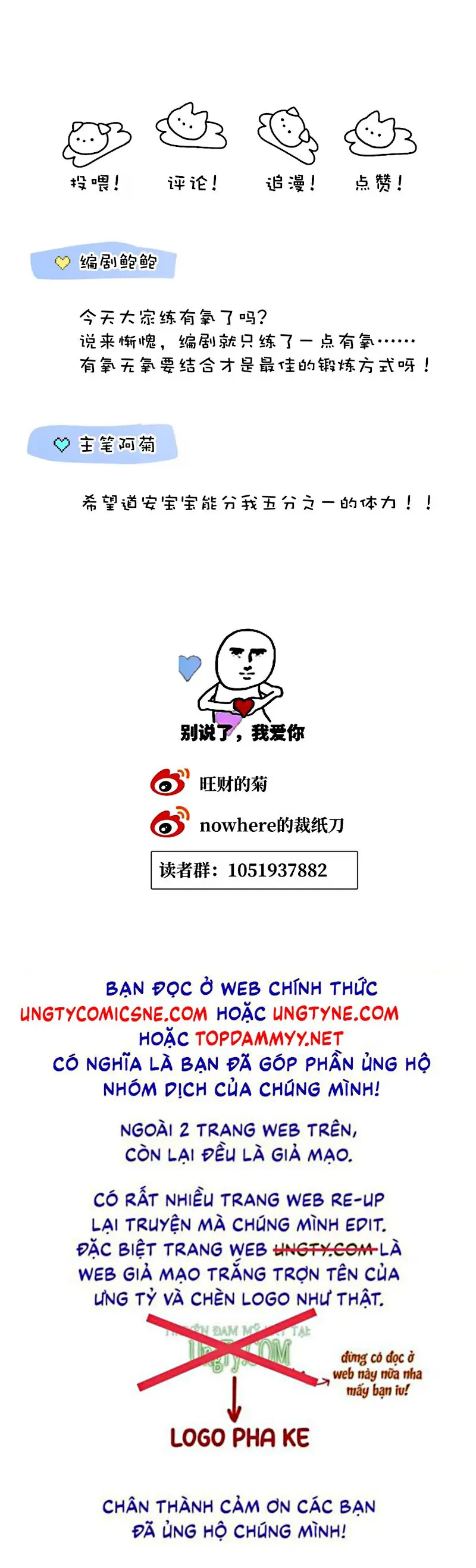 Thỏa Thuận Trước Khi Ngủ Chapter 8 - Trang 33