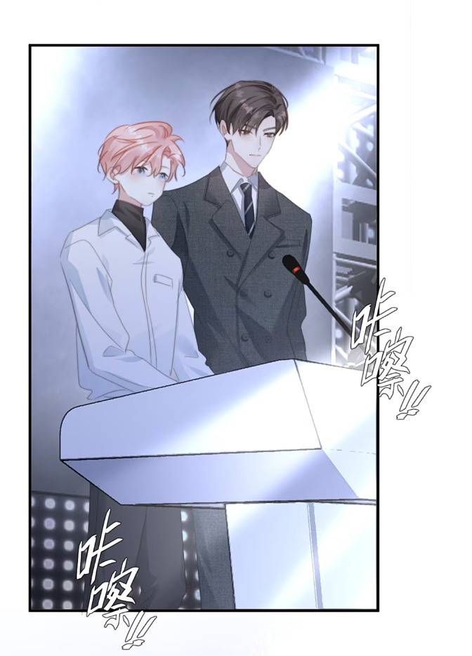 Thoả Thuận trước lúc ngủ Chapter 6 - Trang 6