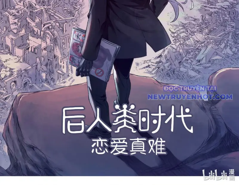 Thời đại hậu nhân loại yêu đương thật khó Chapter 1 - Trang 14