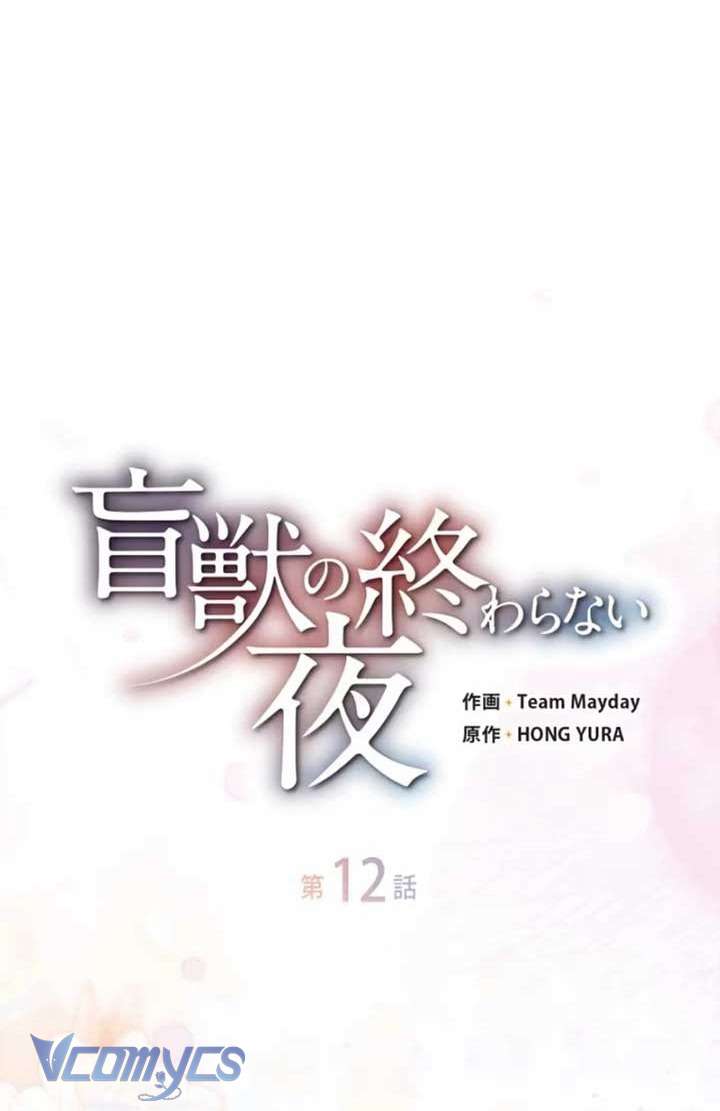 Thời Khắc Của Quái Thú Mù Chapter 12 - Trang 33