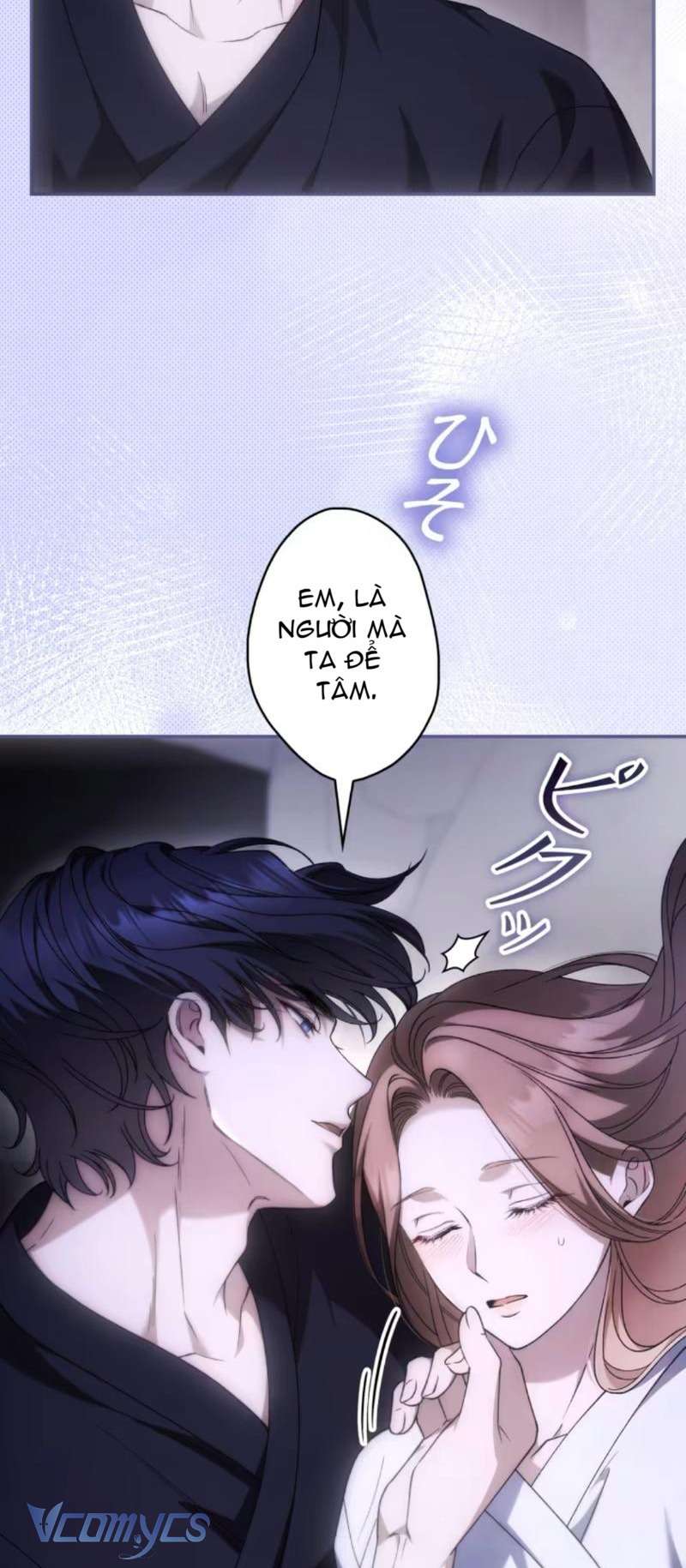 Thời Khắc Của Quái Thú Mù Chapter 13 - Trang 16