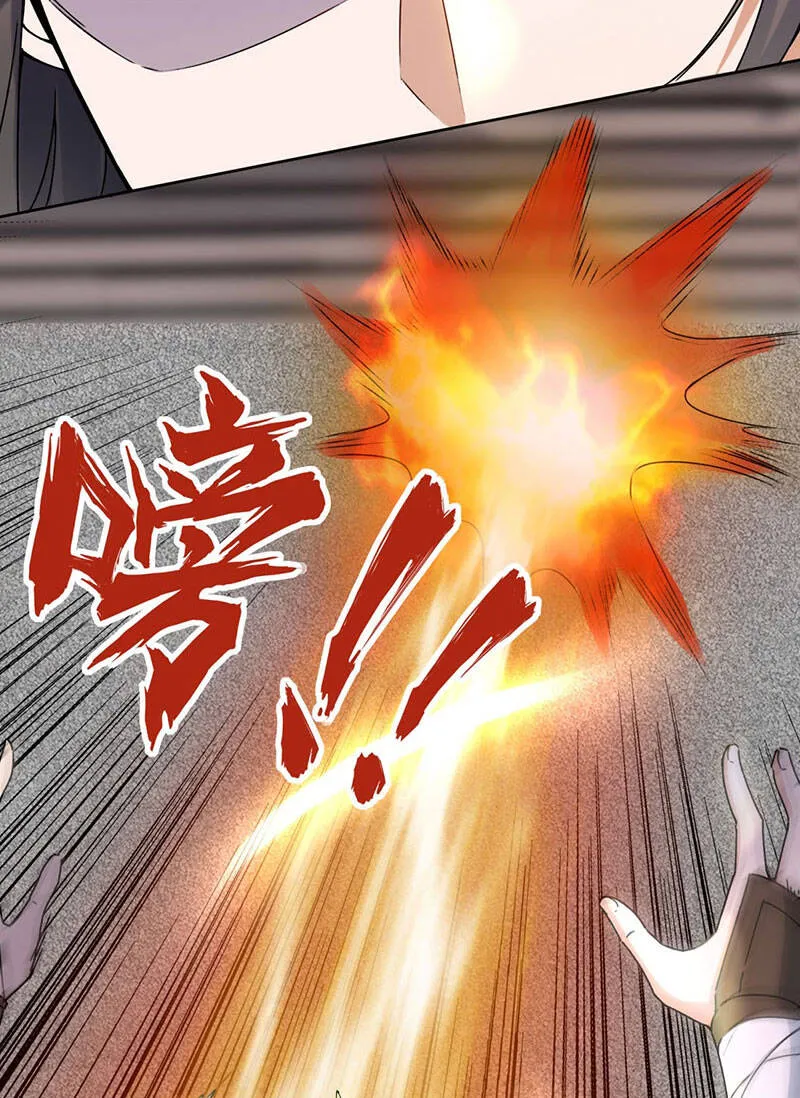 Thôn Phệ Vô Hạn Chapter 1 - Trang 38