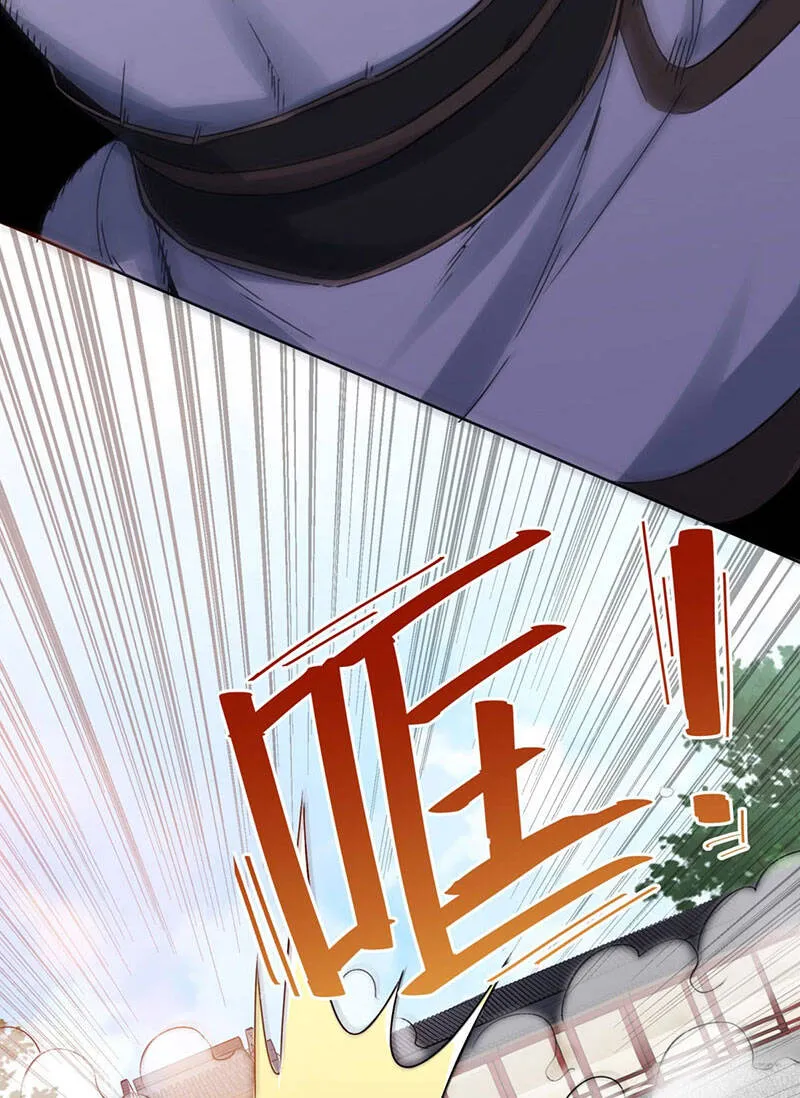 Thôn Phệ Vô Hạn Chapter 1 - Trang 40