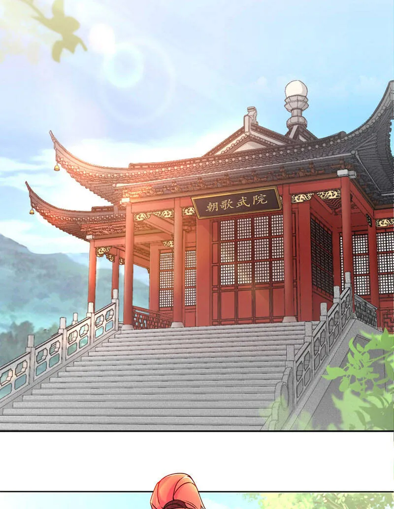 Thôn Phệ Vô Hạn Chapter 1 - Trang 6