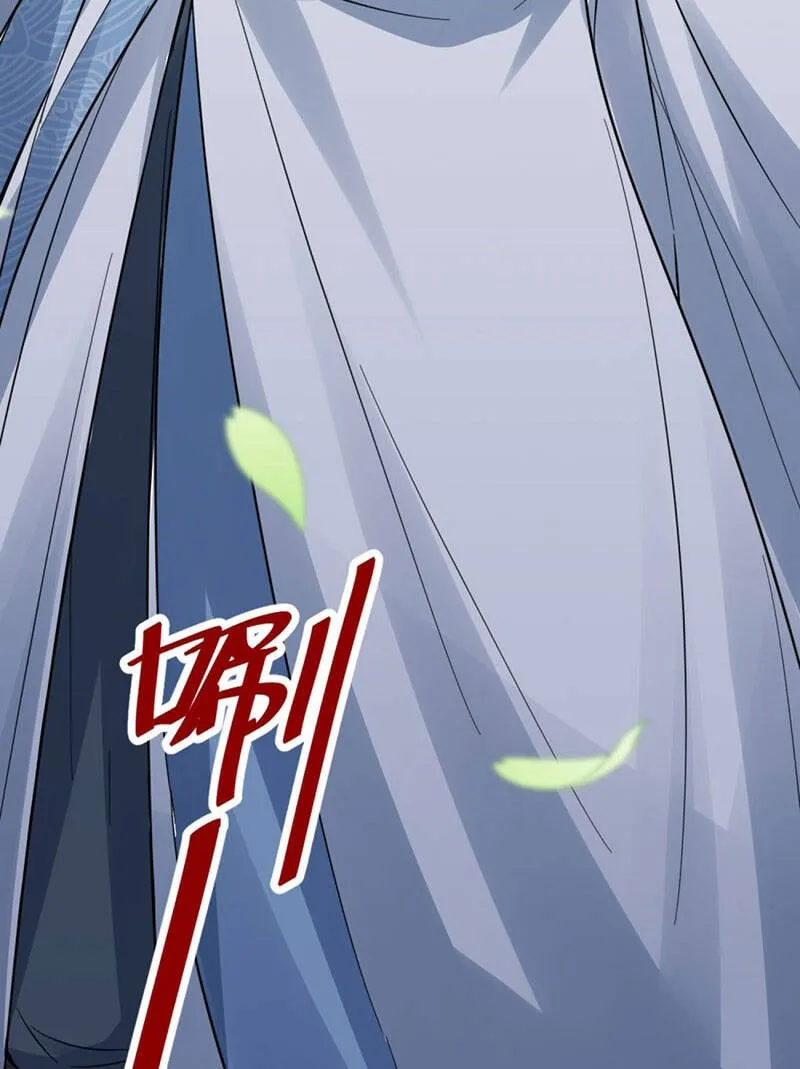 Thôn Phệ Vô Hạn Chapter 2 - Trang 14