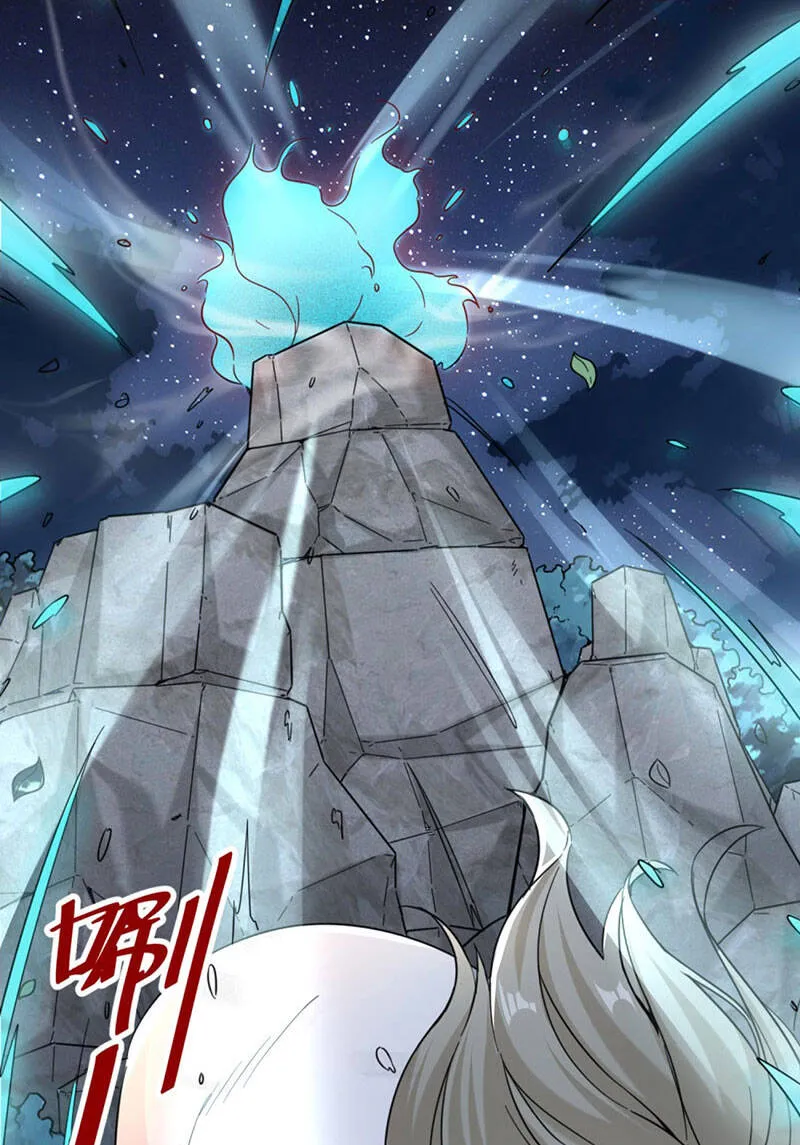 Thôn Phệ Vô Hạn Chapter 3 - Trang 11