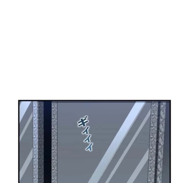 Thống Trị Tuyệt Đối Ngay Từ Level 0 Với Kỹ Năng Phân Tích Chapter 16 - Trang 31