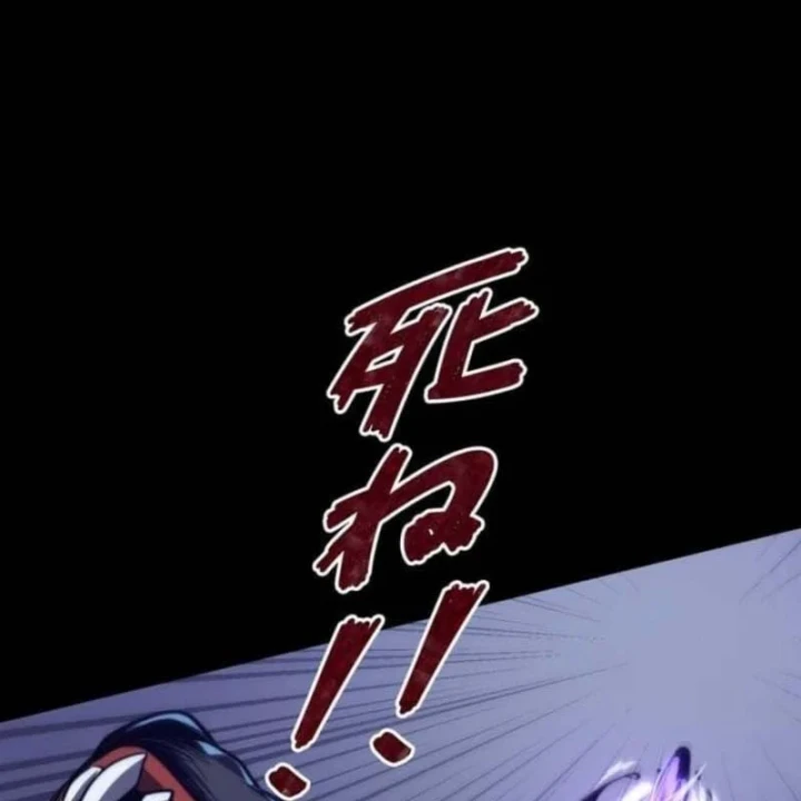 Thống Trị Tuyệt Đối Ngay Từ Level 0 Với Kỹ Năng Phân Tích Chapter 8 - Trang 37