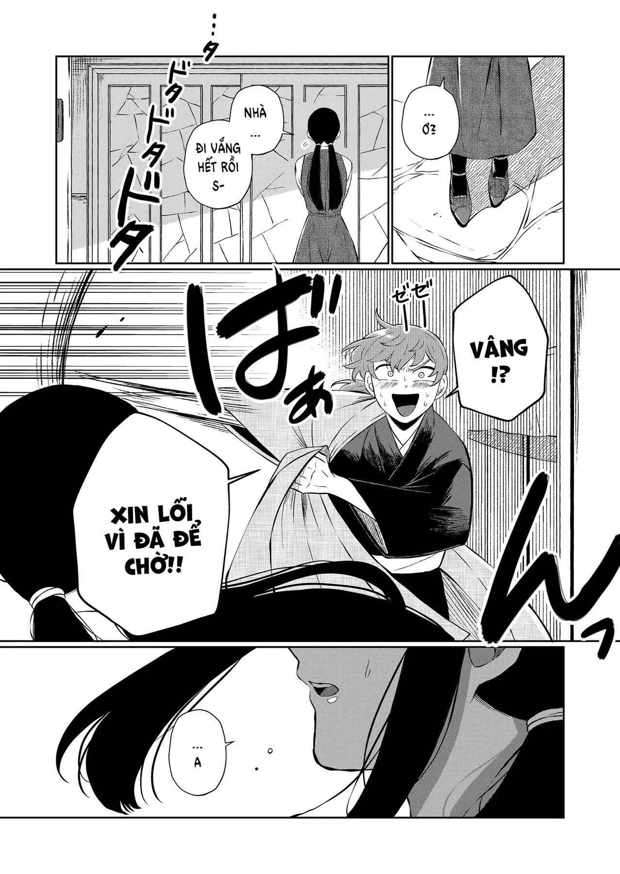 Thứ Đã Từng Là Anh Trai Tôi - Ngoại Truyện Chapter 1 - Trang 10