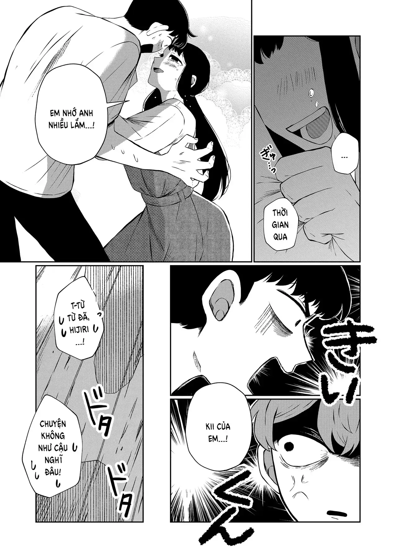 Thứ Đã Từng Là Anh Trai Tôi - Ngoại Truyện Chapter 1 - Trang 13
