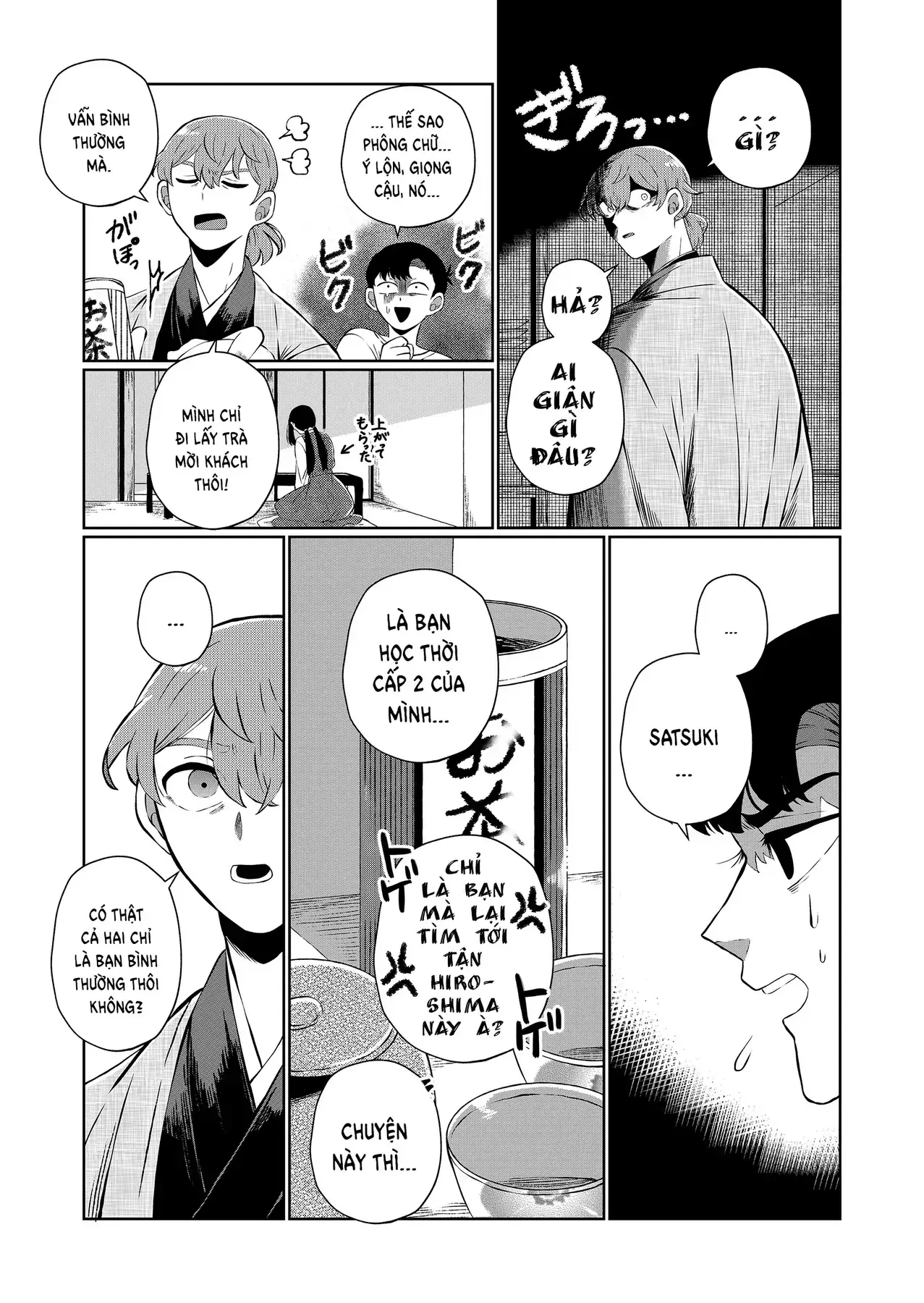 Thứ Đã Từng Là Anh Trai Tôi - Ngoại Truyện Chapter 1 - Trang 14