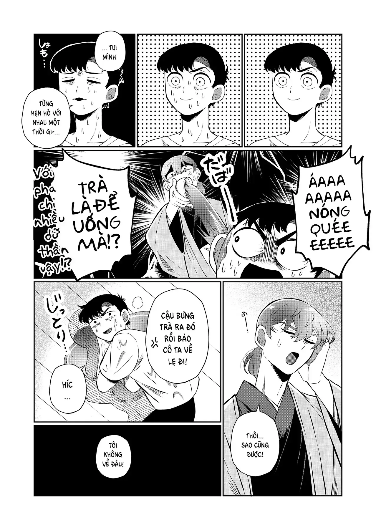 Thứ Đã Từng Là Anh Trai Tôi - Ngoại Truyện Chapter 1 - Trang 15