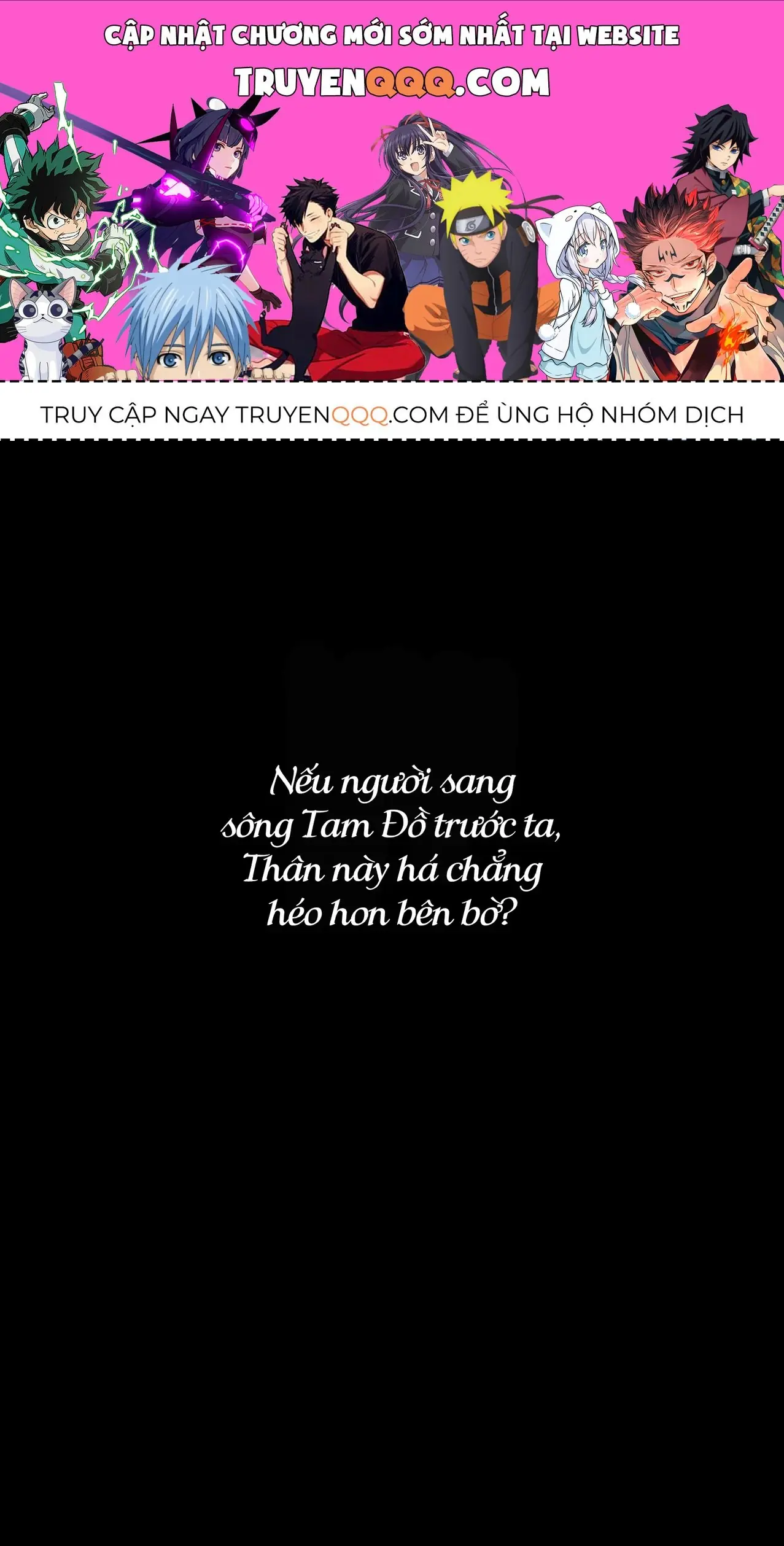 Thứ Đã Từng Là Anh Trai Tôi - Ngoại Truyện Chapter 1 - Trang 2