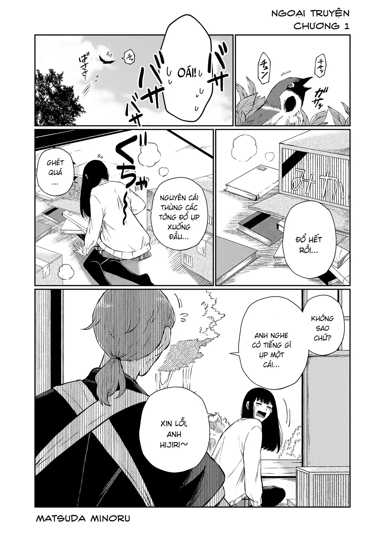 Thứ Đã Từng Là Anh Trai Tôi - Ngoại Truyện Chapter 1 - Trang 3