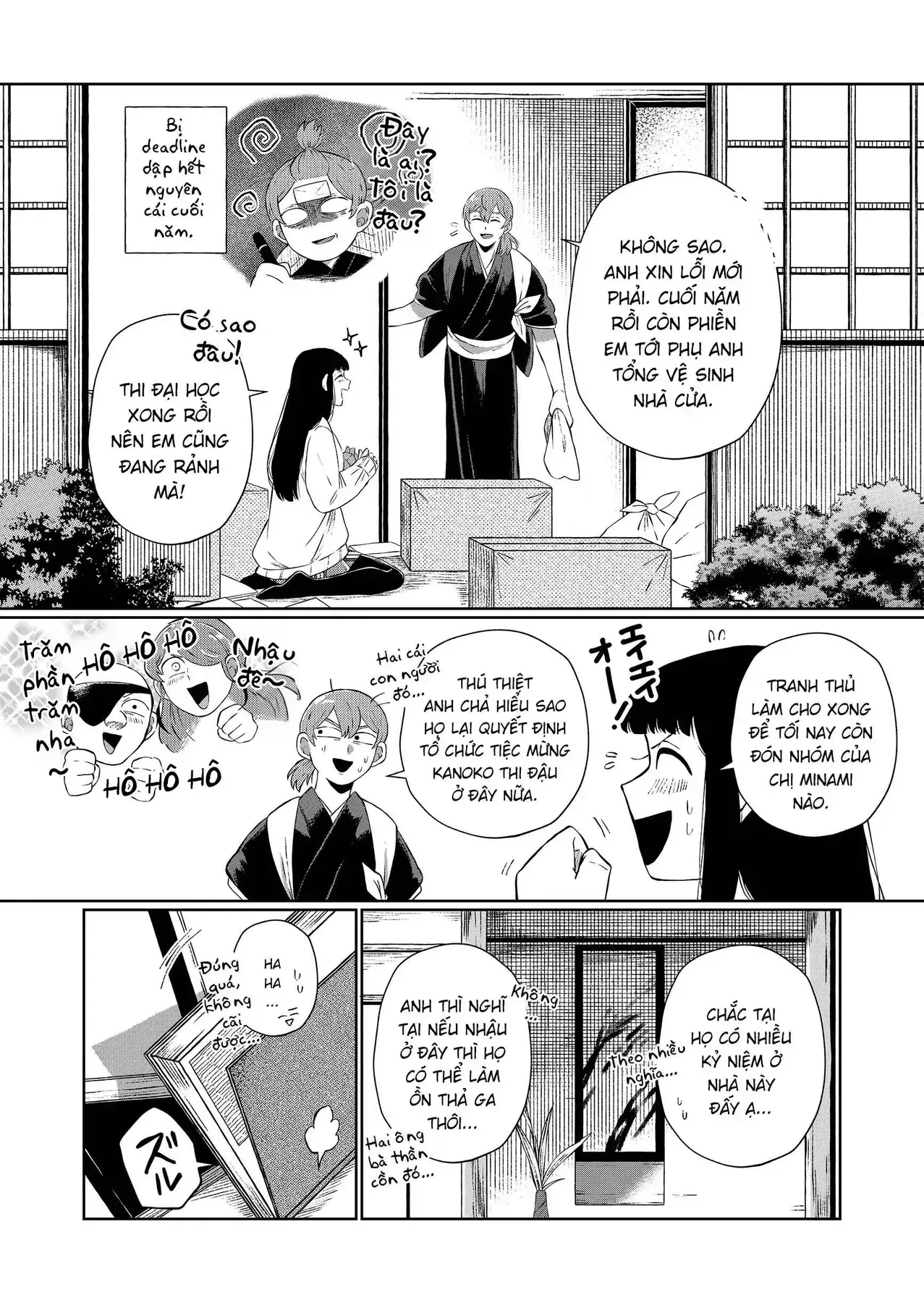 Thứ Đã Từng Là Anh Trai Tôi - Ngoại Truyện Chapter 1 - Trang 4