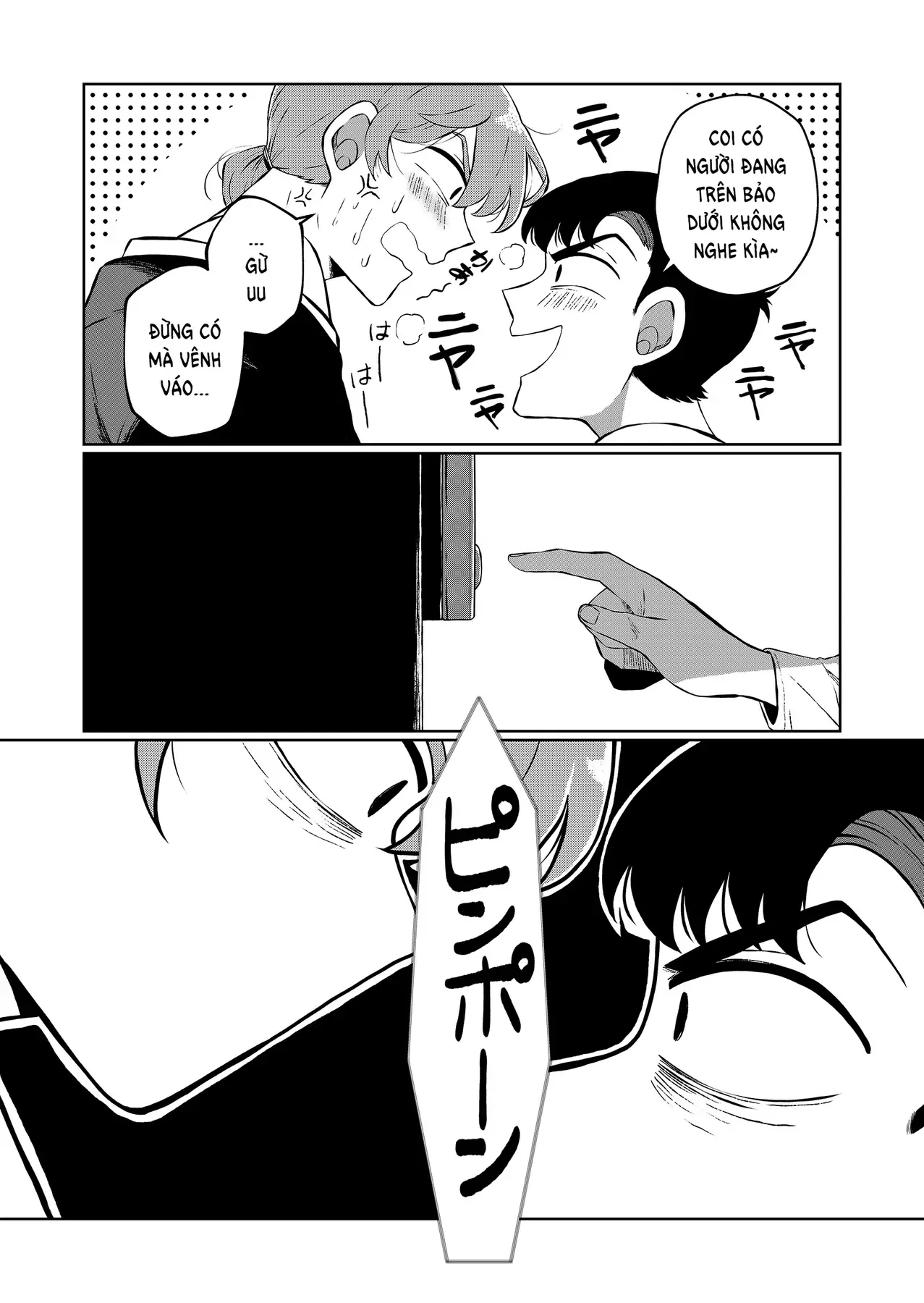 Thứ Đã Từng Là Anh Trai Tôi - Ngoại Truyện Chapter 1 - Trang 9