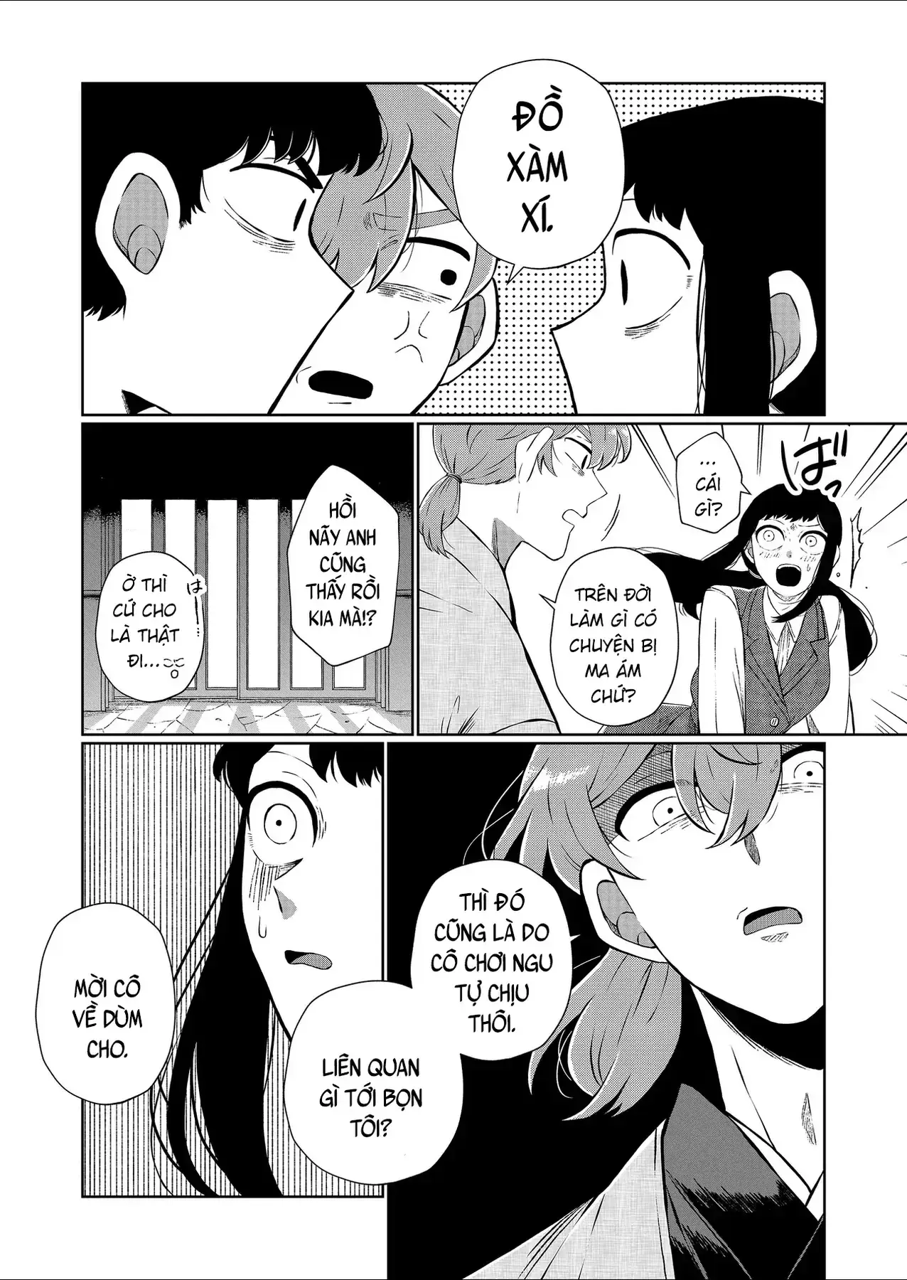Thứ Đã Từng Là Anh Trai Tôi - Ngoại Truyện Chapter 2 - Trang 15