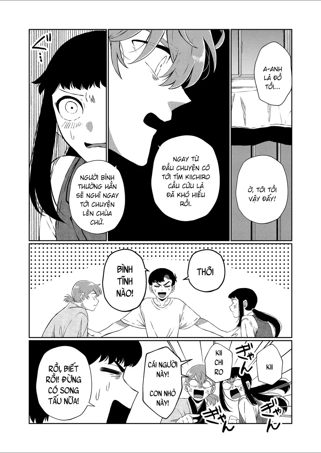 Thứ Đã Từng Là Anh Trai Tôi - Ngoại Truyện Chapter 2 - Trang 16
