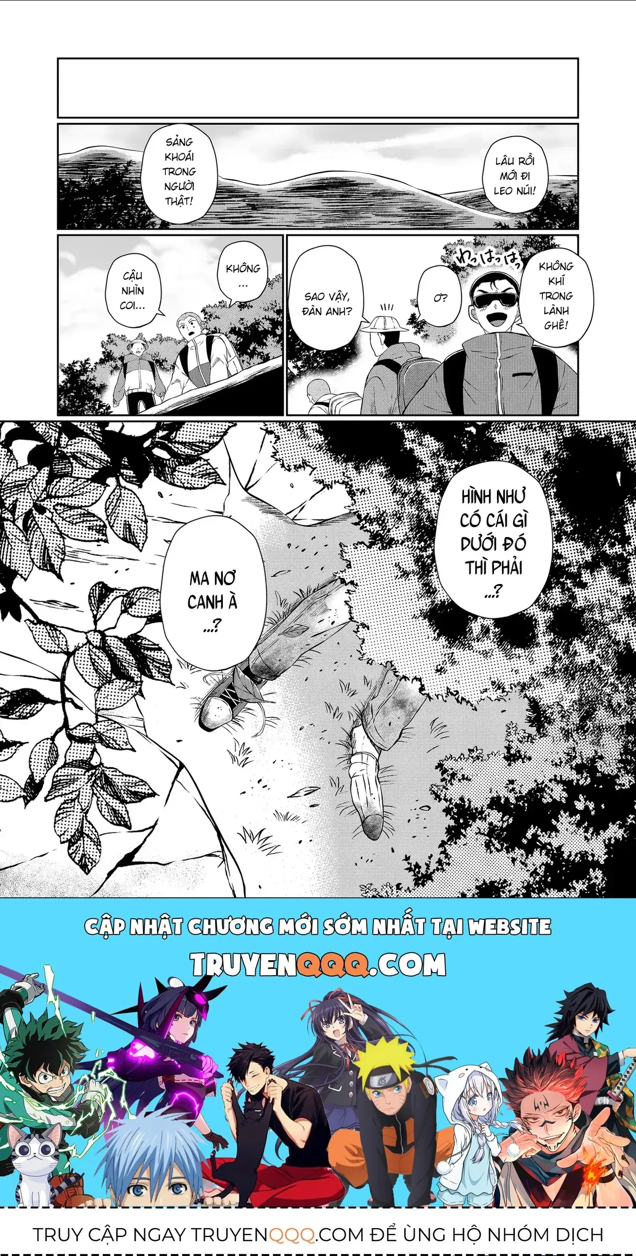 Thứ Đã Từng Là Anh Trai Tôi - Ngoại Truyện Chapter 2 - Trang 18