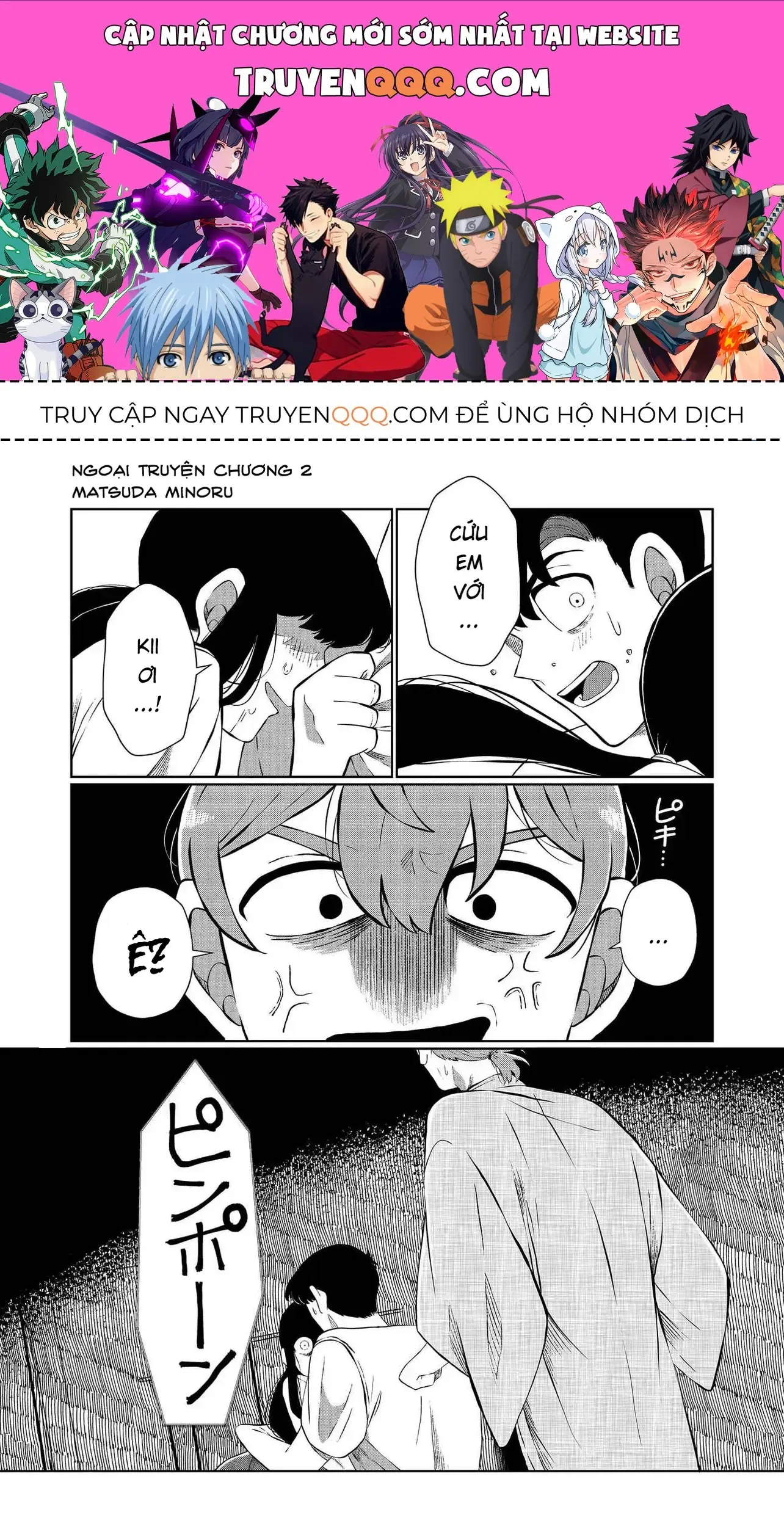 Thứ Đã Từng Là Anh Trai Tôi - Ngoại Truyện Chapter 2 - Trang 2