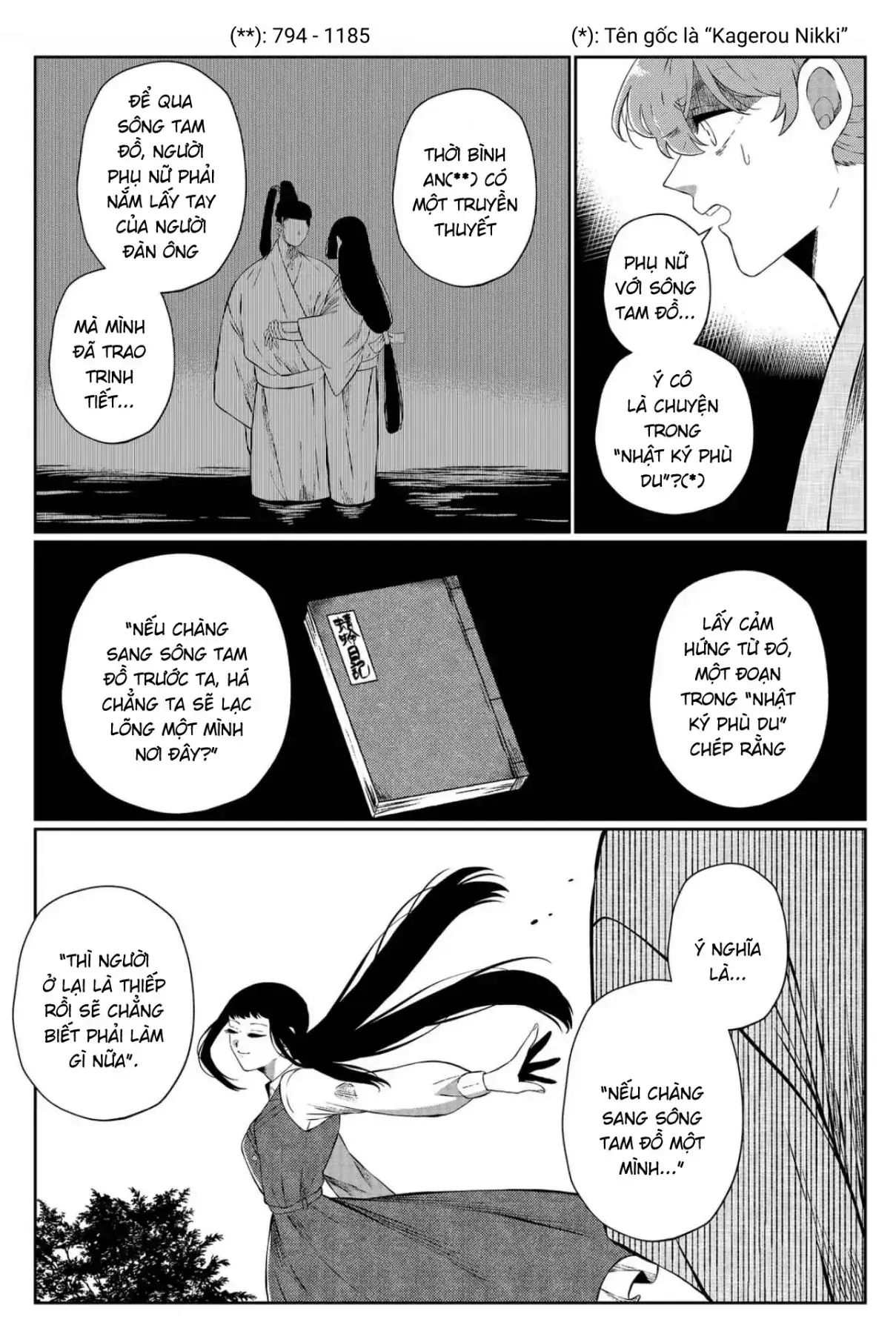Thứ Đã Từng Là Anh Trai Tôi - Ngoại Truyện Chapter 3 - Trang 12