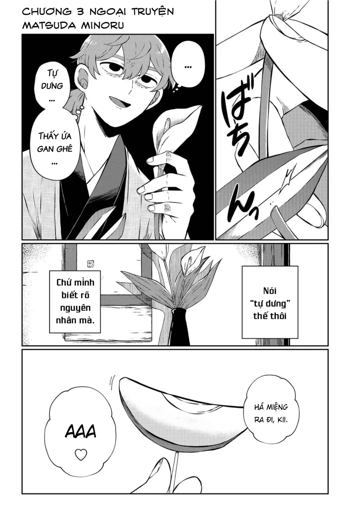 Thứ Đã Từng Là Anh Trai Tôi - Ngoại Truyện Chapter 3 - Trang 3