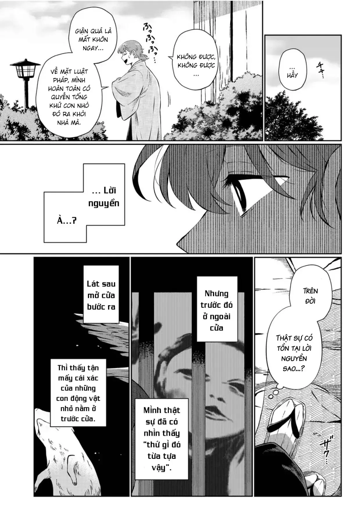Thứ Đã Từng Là Anh Trai Tôi - Ngoại Truyện Chapter 3 - Trang 5