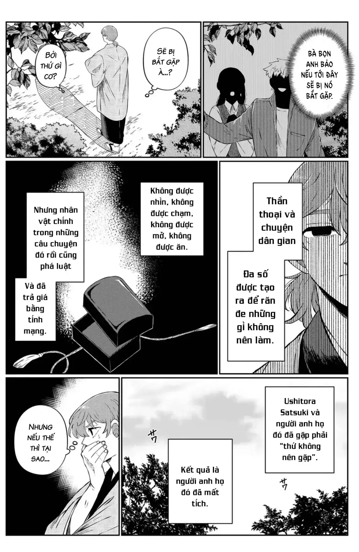 Thứ Đã Từng Là Anh Trai Tôi - Ngoại Truyện Chapter 3 - Trang 6
