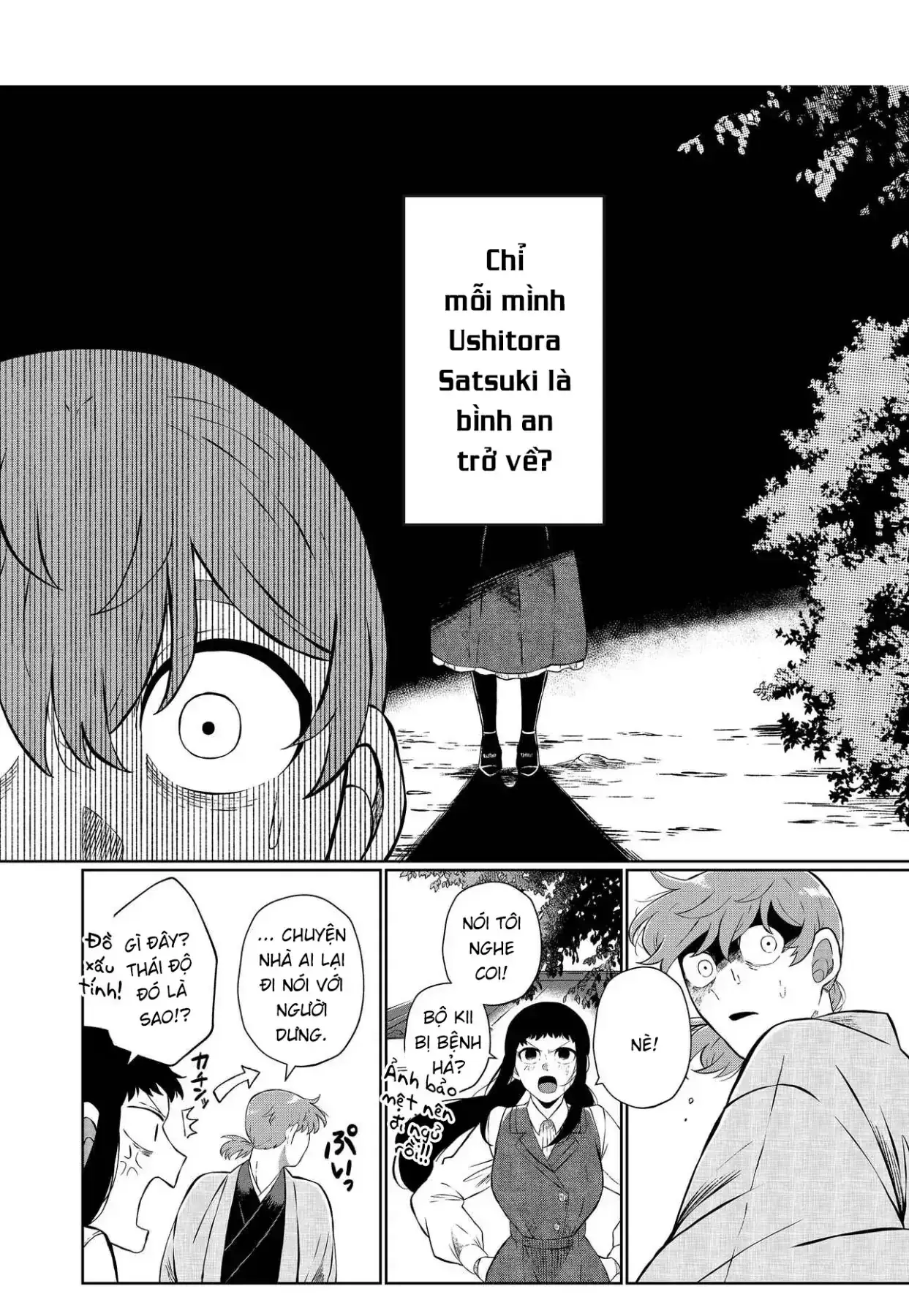 Thứ Đã Từng Là Anh Trai Tôi - Ngoại Truyện Chapter 3 - Trang 7