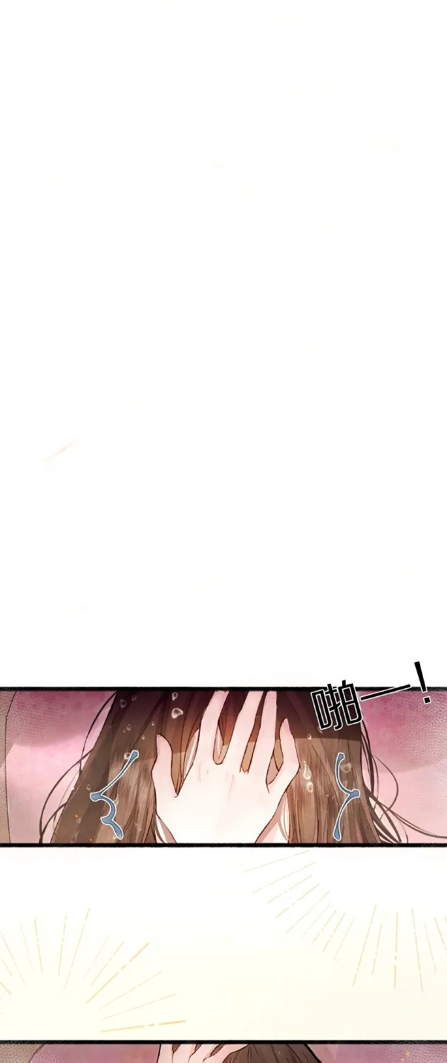 Thử Giết Nam Chủ Một Ngàn Lần Chapter 1 - Trang 11