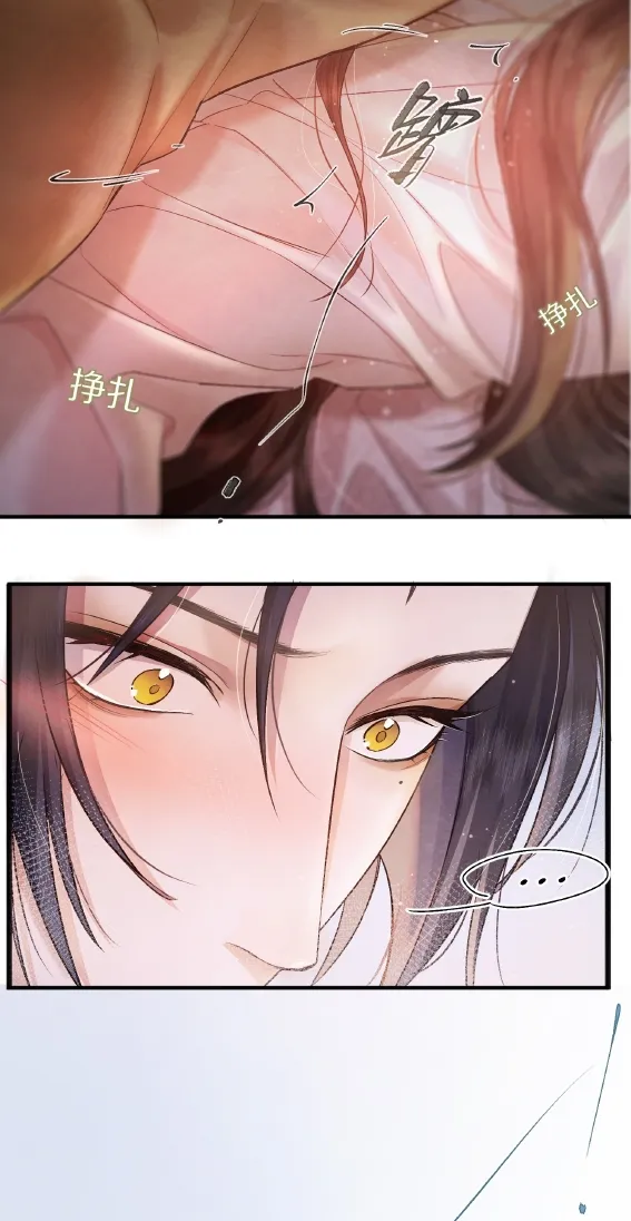Thử Giết Nam Chủ Một Ngàn Lần Chapter 4 - Trang 13