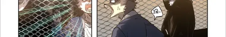 Thú Hóa Cuồng Triều Chapter 3 - Trang 15