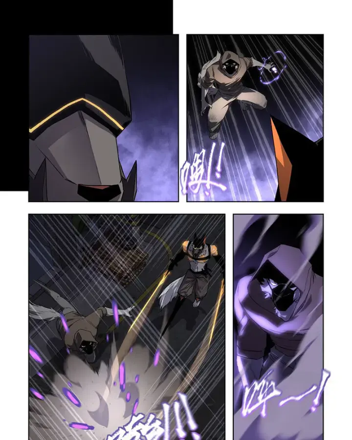Thú Hóa Cuồng Triều Chapter 5 - Trang 4