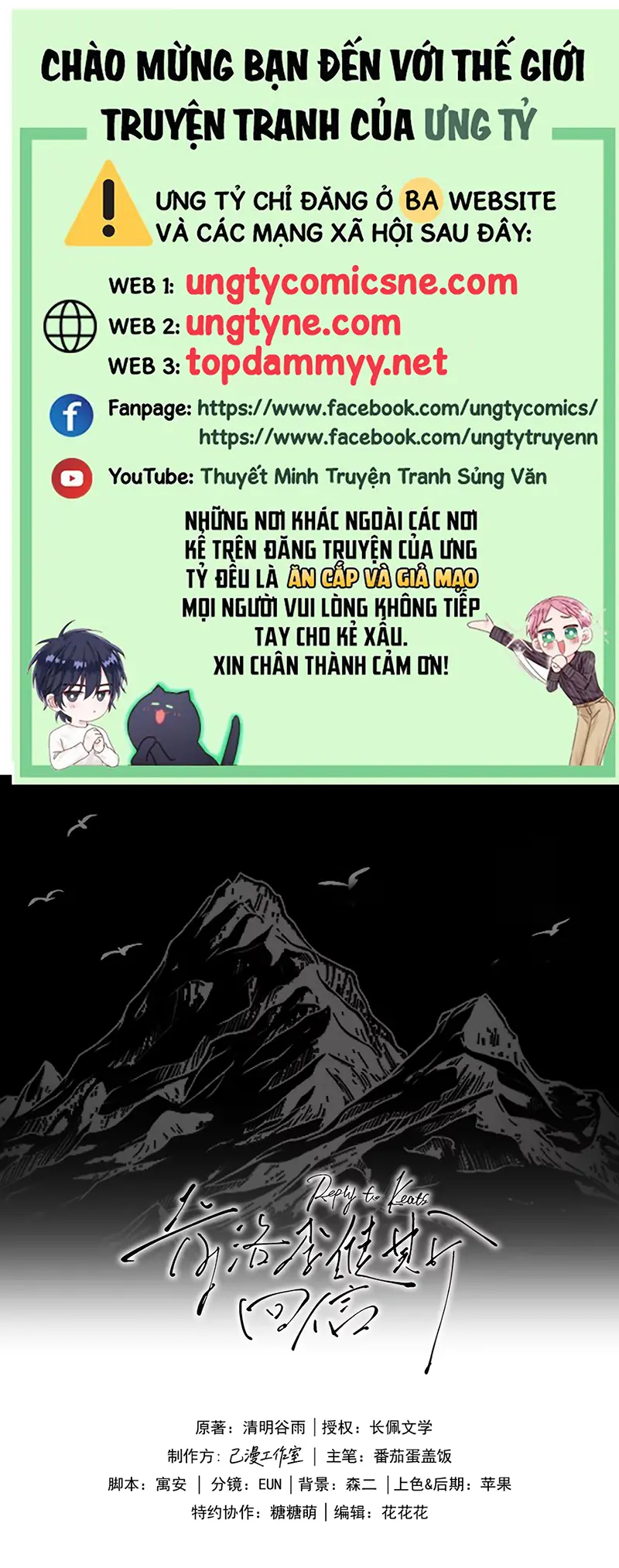 Thư hồi đáp của Keanu Reeves Chapter 13 - Trang 2