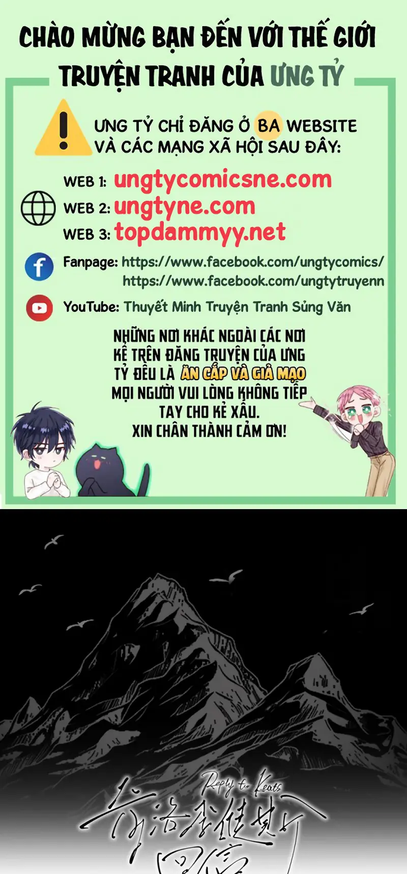 Thư hồi đáp của Keanu Reeves Chapter 18 - Trang 2