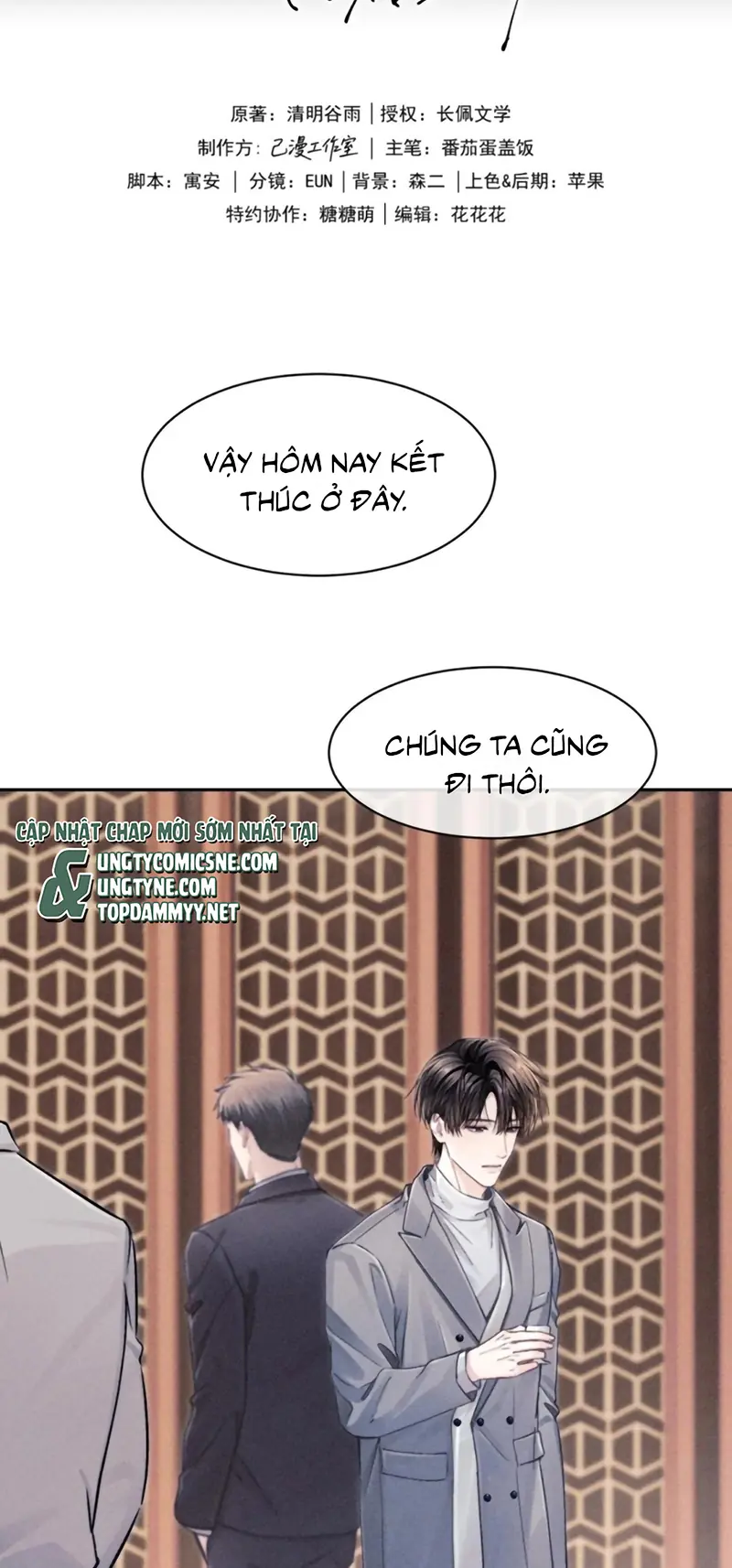 Thư hồi đáp của Keanu Reeves Chapter 18 - Trang 3