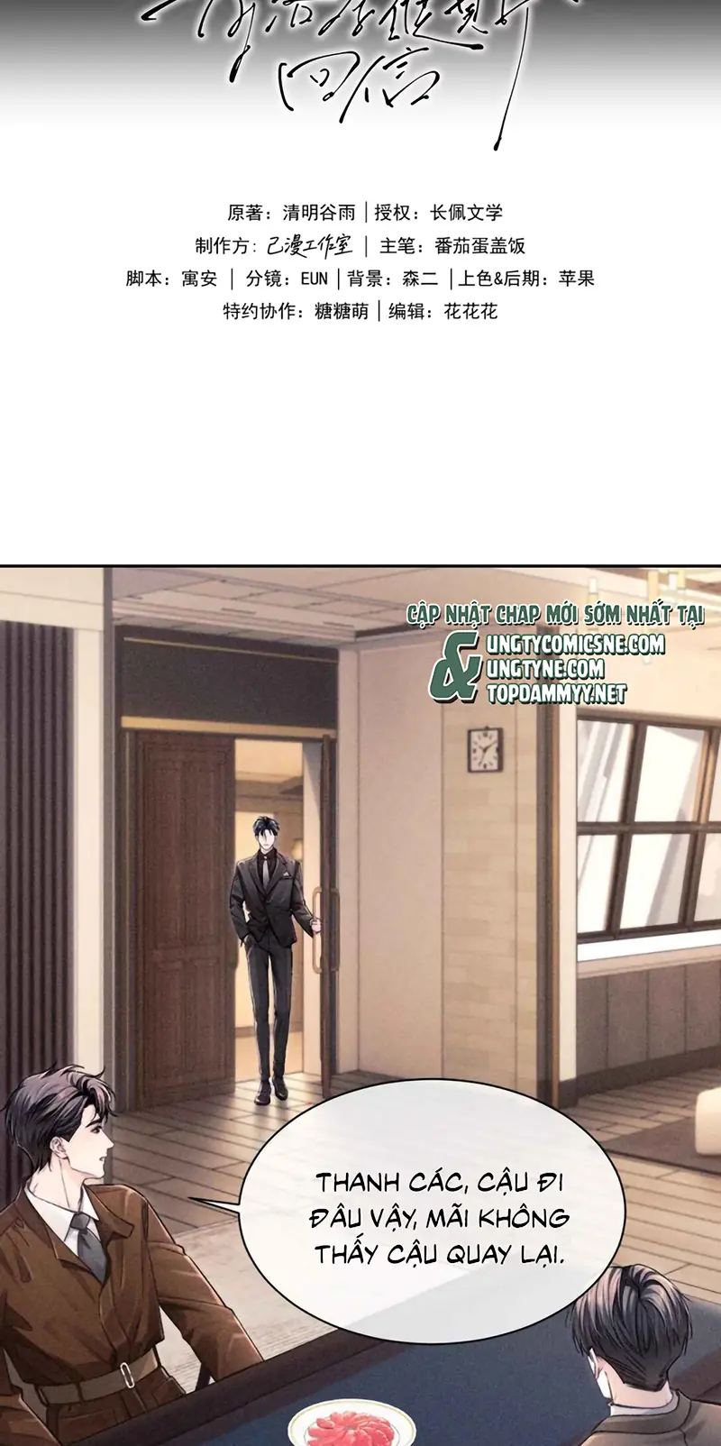 Thư hồi đáp của Keanu Reeves Chapter 20 - Trang 3