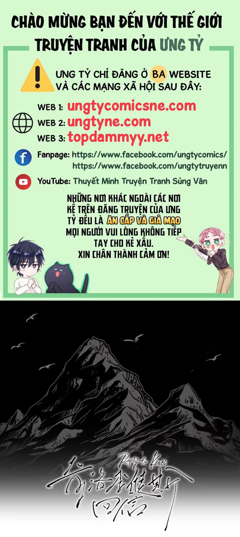 Thư hồi đáp của Keanu Reeves Chapter 7 - Trang 1