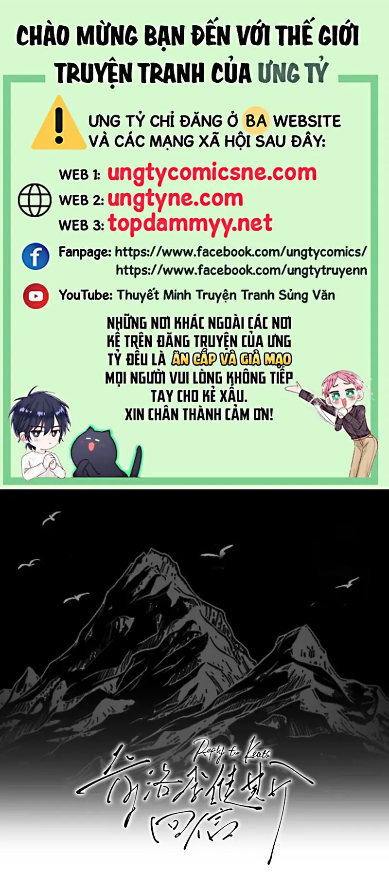 Thư hồi đáp của Keanu Reeves Chapter 8 - Trang 1