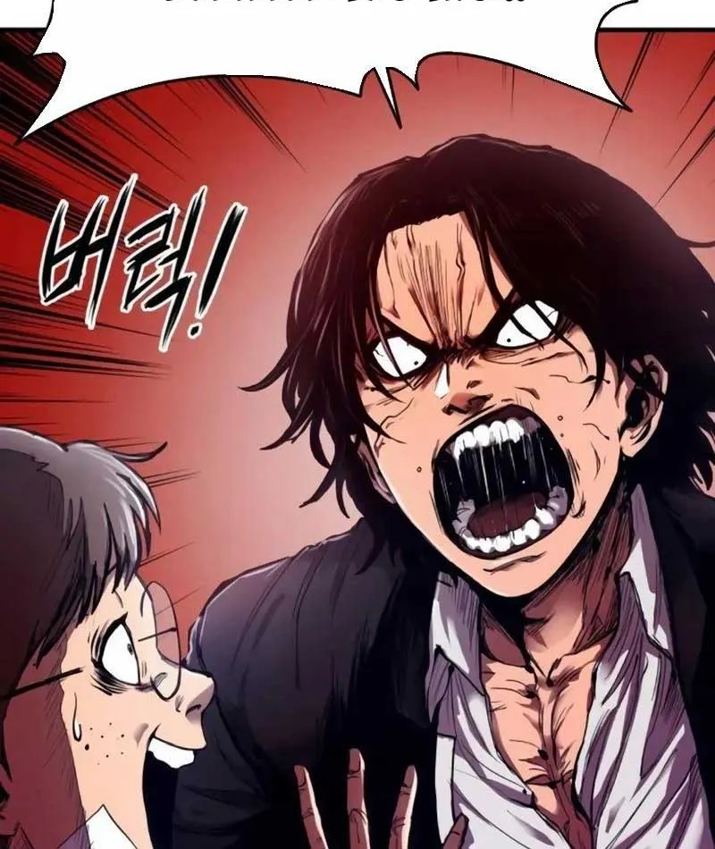 Thủ Khoa Bất Hảo Chapter 2 - Trang 15