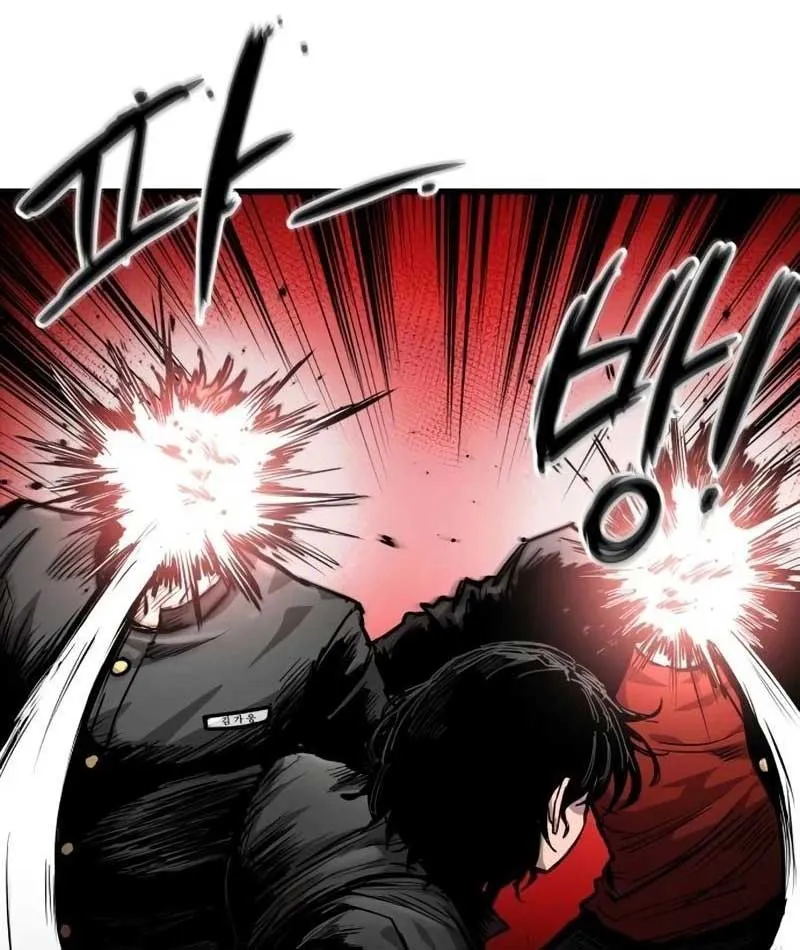 Thủ Khoa Bất Hảo Chapter 3 - Trang 11